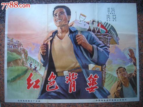 俄罗斯学士证书