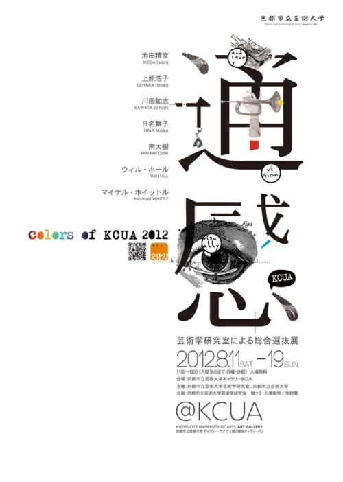 仿制假日本近畿福祉大學文凭